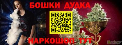 скорость Апшеронск