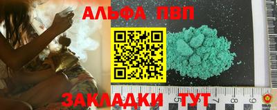 скорость Апшеронск