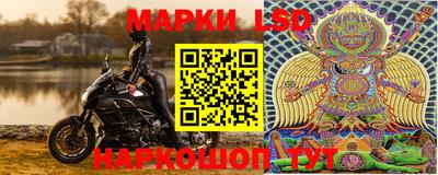 скорость Апшеронск