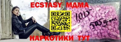 кокаин перу Камышлов