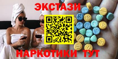 кокаин перу Камышлов