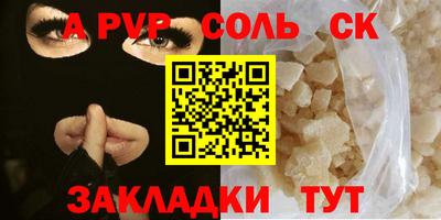 героин Кандалакша