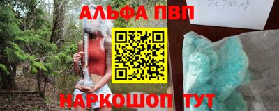 PSILOCYBIN Аргун