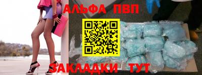 apvp Апрелевка