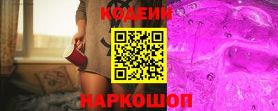 скорость Апшеронск