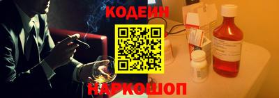 скорость Апшеронск