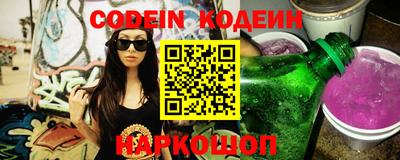 кокаин перу Камышлов