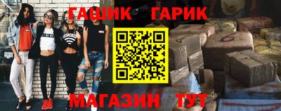 кокаин перу Камышлов