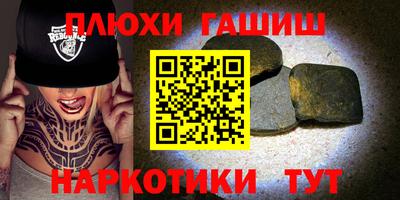 героин Кандалакша