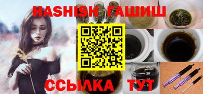 героин Кандалакша