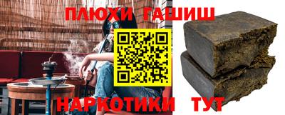 ALPHA PVP Канаш