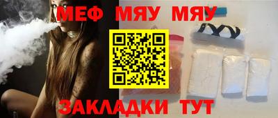 кокаин перу Камышлов