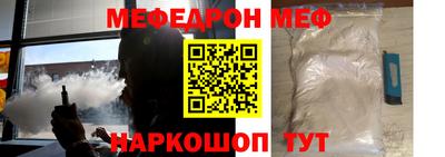 кокаин перу Камышлов