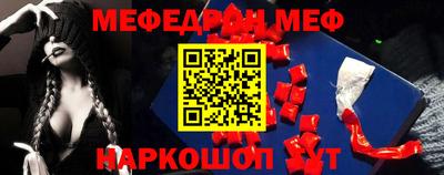 скорость Апшеронск