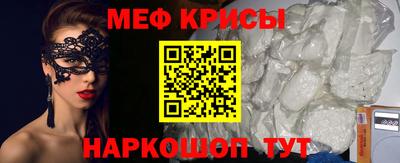 скорость Апшеронск