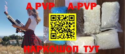 кокаин перу Камышлов