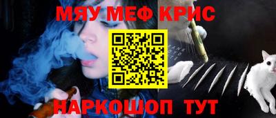 скорость Апшеронск