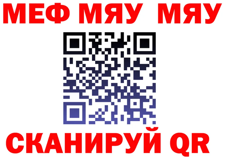 МЕФ 4 MMC как войти это KRAKEN Краснодар