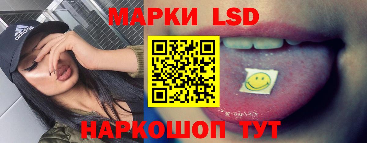 LSD-25 экстази кислота  ЛСД экстази ecstasy  Краснодар  Вход с VPN 