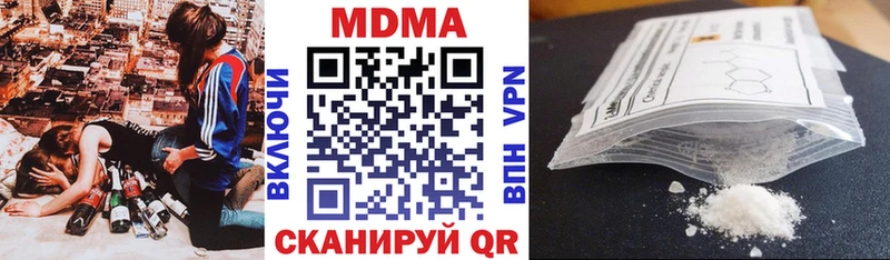 МДМА crystal Краснодар