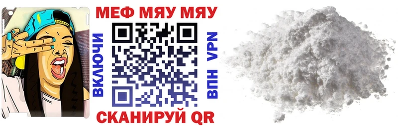 где купить наркотик Краснодар МЕФ mephedrone