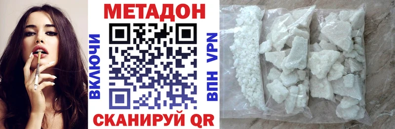 МЕГА ссылки  купить   Краснодар  Метадон мёд 