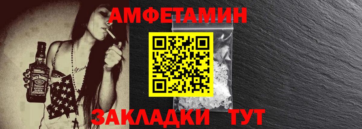 МЕТАМФЕТАМИН Декстрометамфетамин 99.9%  Вход с VPN  Краснодар  МЕТАМФЕТАМИН Декстрометамфетамин 99.9% 