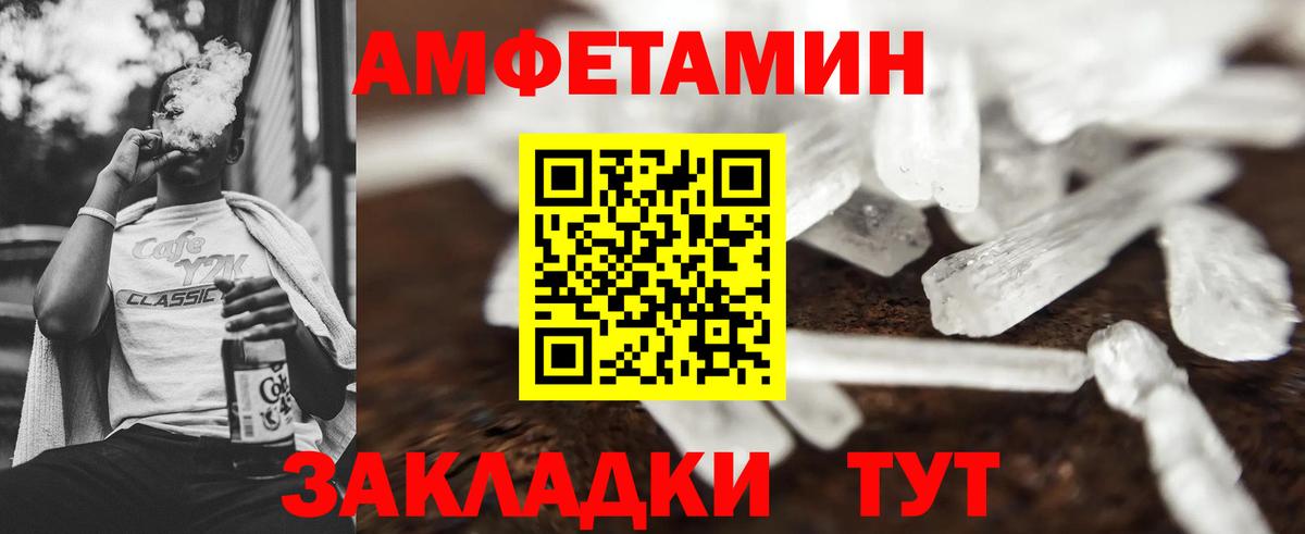 Метамфетамин Methamphetamine  Метамфетамин Methamphetamine  Краснодар 