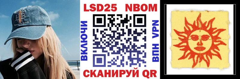 Марки N-bome 1,5мг  ссылка на мегу вход  Краснодар  дарнет шоп 