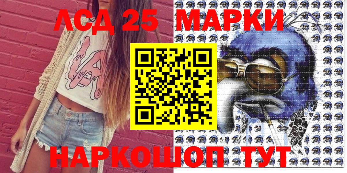 MDMA  Кокаин  Вход с VPN  ГАШ  КЕТАМИН  Краснодар  Каннабис  Мефедрон кристаллы 