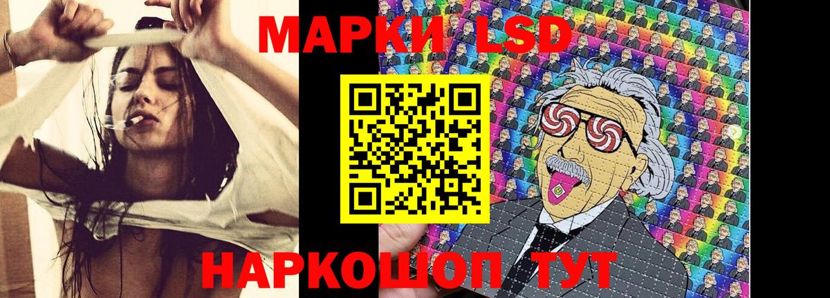 Наркотические марки 1,5мг  Наркотические марки 1,5мг  Краснодар 