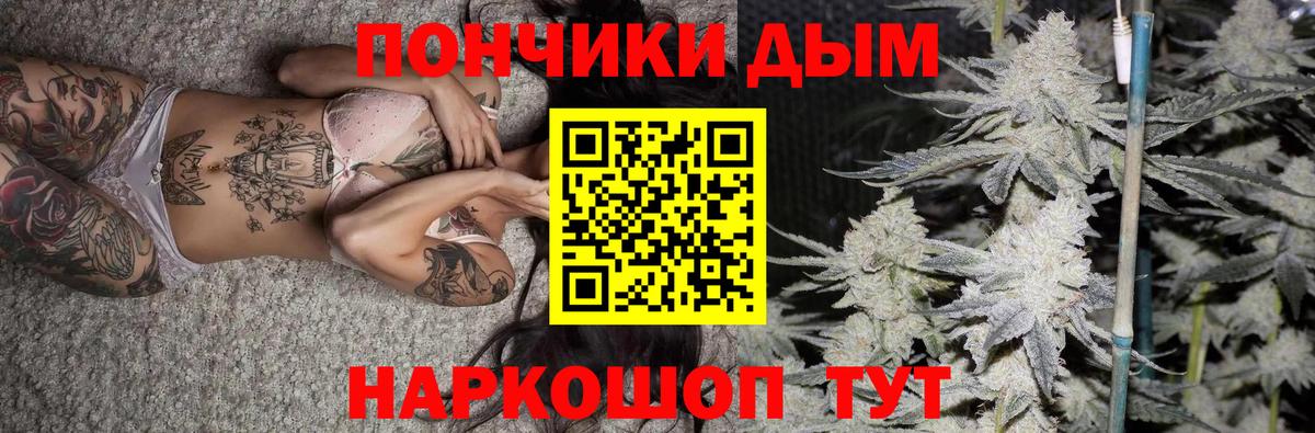 МАРИХУАНА OG Kush  Вход с VPN  Бошки марихуана ГИДРОПОН  Марихуана ГИДРОПОН  Краснодар 